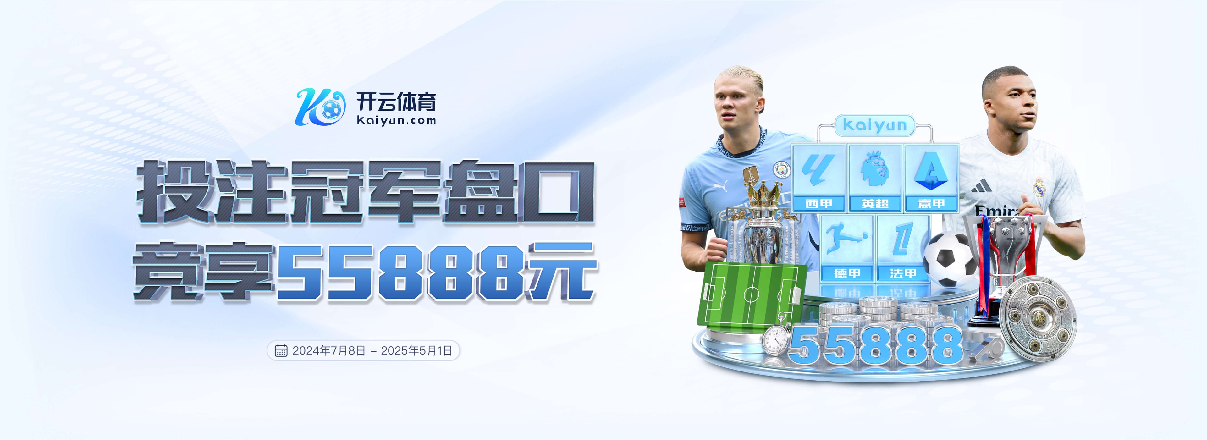 pg电子官方网站桌面版客户端