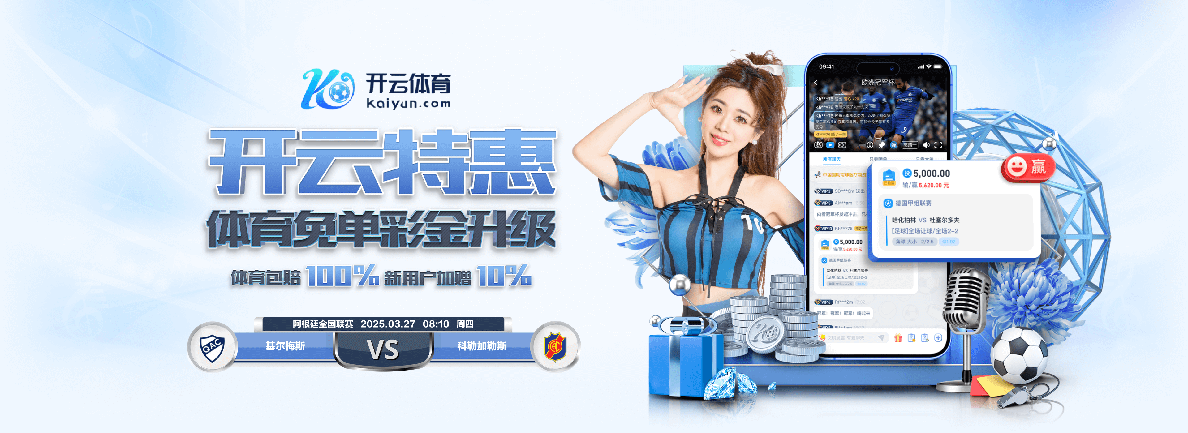 解围变铲射！万比萨卡造乌龙，博特曼解围时直接将球铲进自家大门